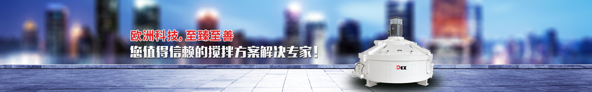 提升料斗及計(jì)量裝置